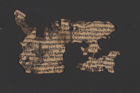 A fragment of the known Dead Sea Scrolls.