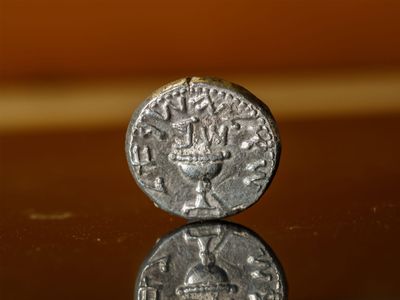 Made of pure silver, the coin was minted during the second year of the&nbsp;Great Revolt.