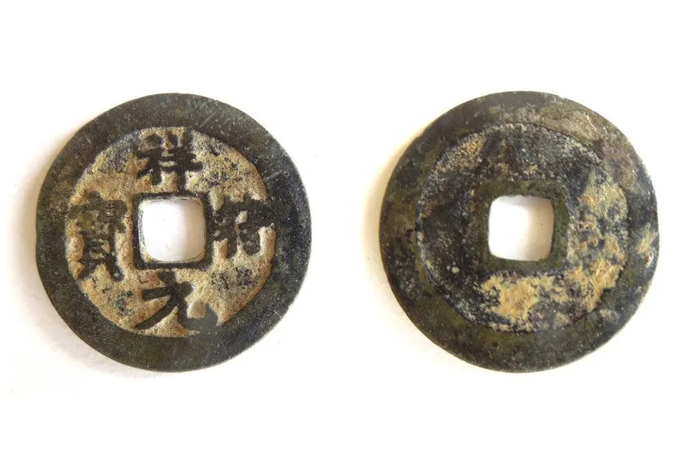 11th-Century Coins 