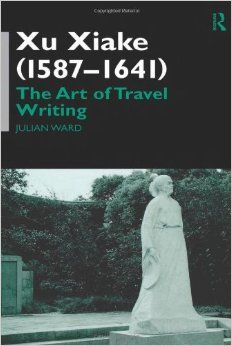 Preview thumbnail for video 'Xu Xiake (1586-1641): The Art of Travel Writing