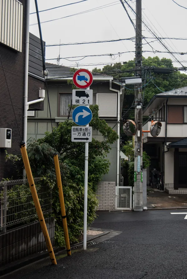 an empty street intersection in the suburbs of Tokyo thumbnail