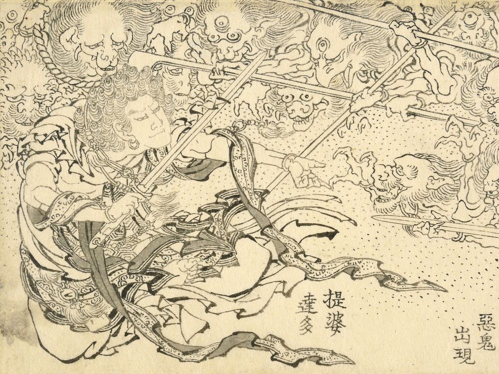 You Can Now Explore 103 'Lost' Hokusai Drawings Online, Smart News