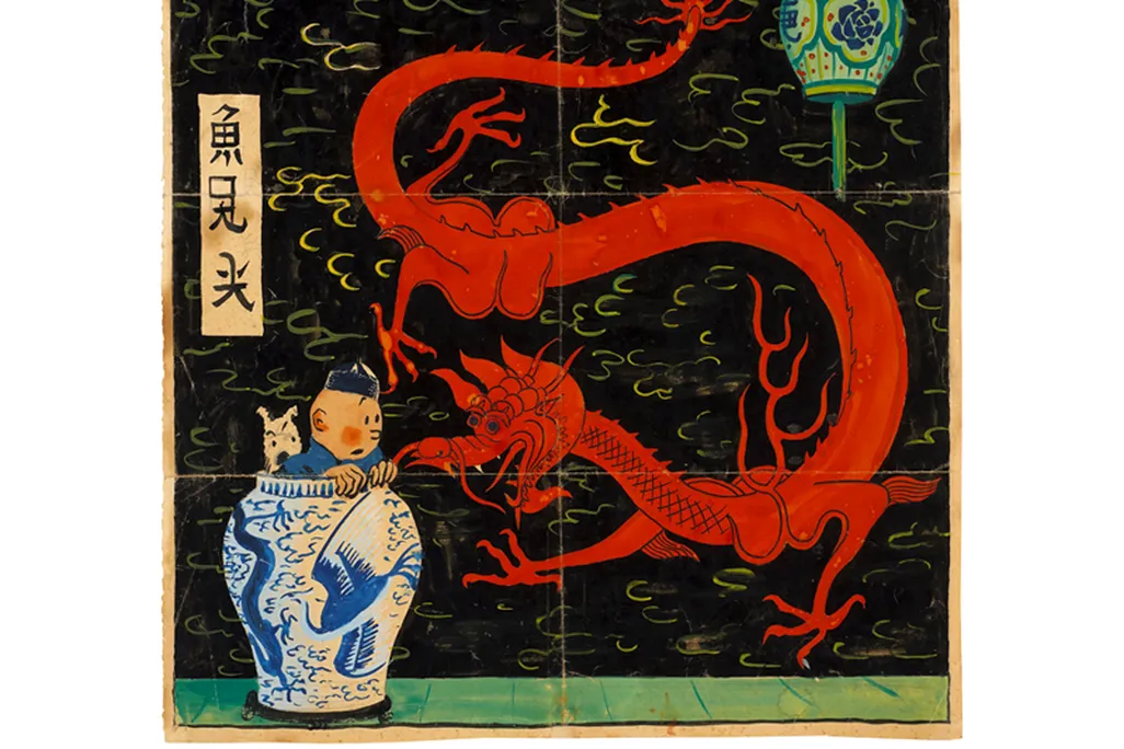 A piece of paper which has been folded in 6, depicting a richly illustrated shot of Tintin and his snow white dog in a large blue and white vase, surrounded by a floating red dragon and Chinese characters floating in the background