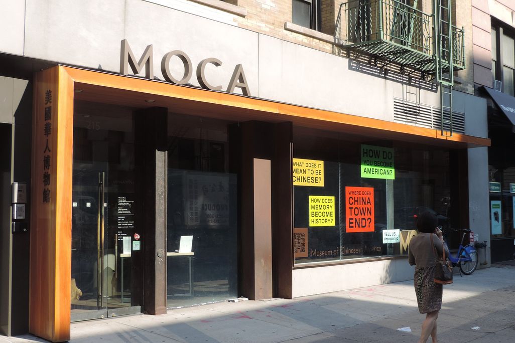 MOCA