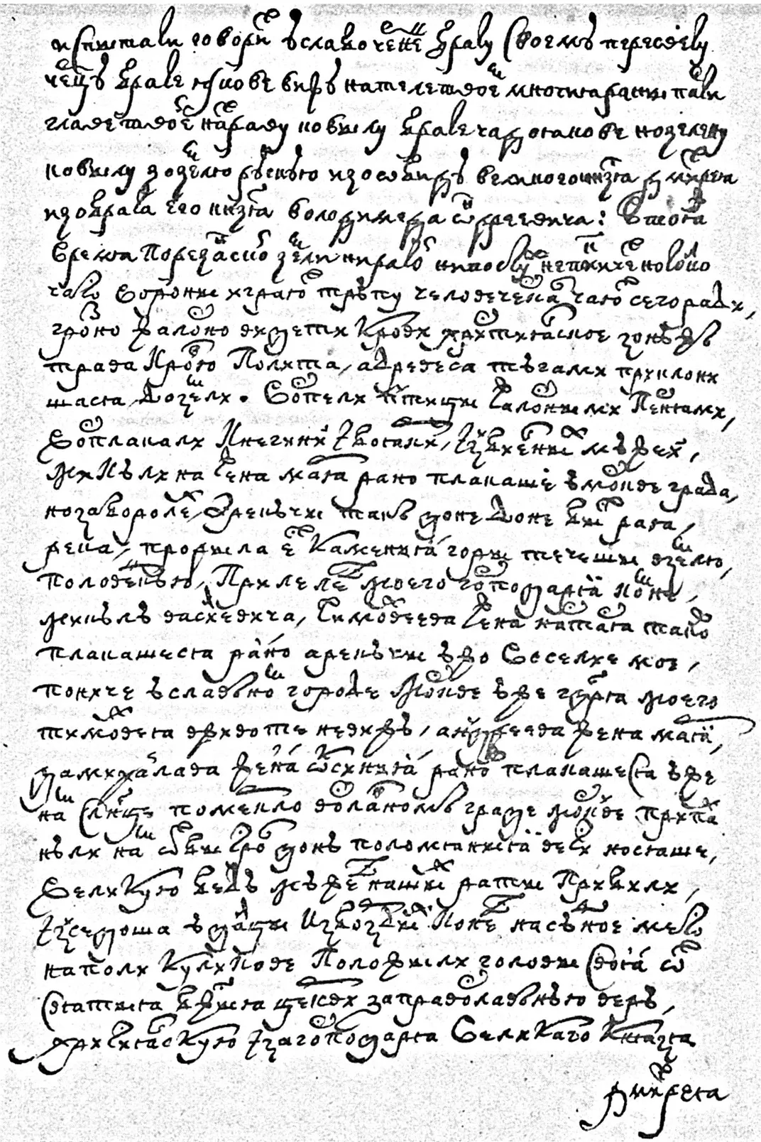 Zadonshchina page