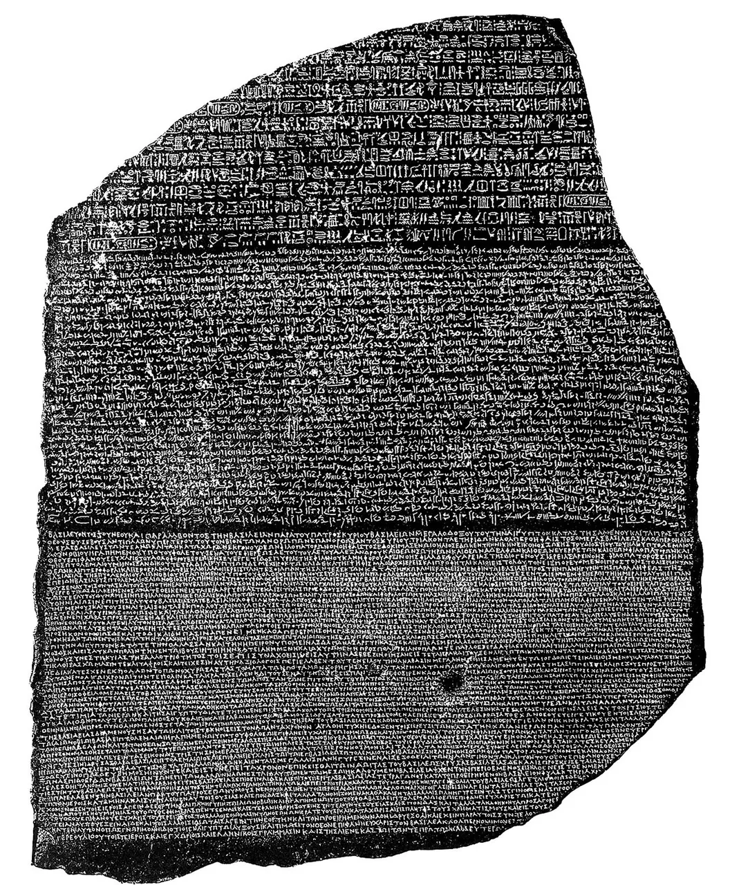 Rosetta Stone Decipher Ancient Egyptian Hieroglyphic 1799 1920s Trade Ad Card 