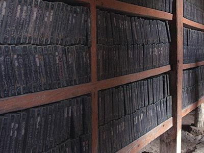 The 13th century Tripitaka Koreana features 81,258 wooden blocks thought to be the world's most complete collection of Buddhist texts.