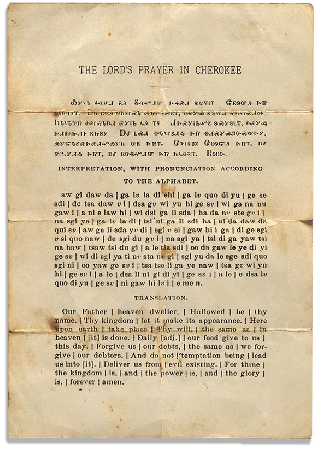 Lord's Prayer in Cherokee