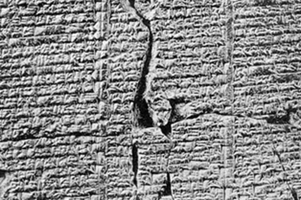 gilgamesh_388.jpg