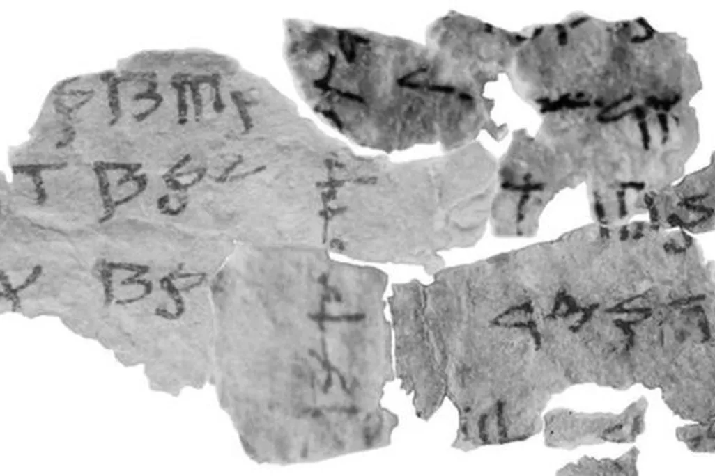 dead sea scroll