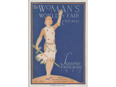 A souvenir program from the 1925 Woman's World's Fair in Chicago.