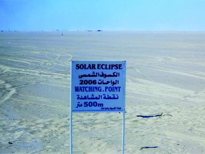 “Solar eclipse watching point 500 m.” A barren spot in the middle of the Saharan desert was about to become Eclipse City for a few hours in 2006. 