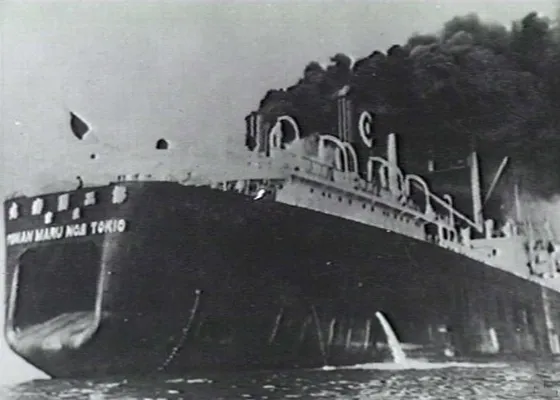 The Tonan Maru No. 2 whaling factory ship