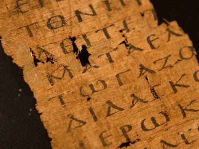 A fragment from a copy of the Gospel of John, circa 200AD, is displayed at Sotheby's auctioneers in London. Researchers now claim to have found a gospel text that is over 100 years older.