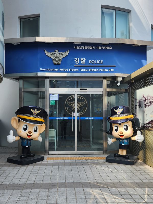 Seoul Police Station thumbnail