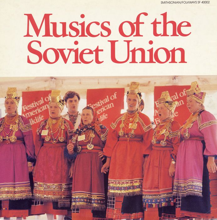 Record Album of Soviet Union Music