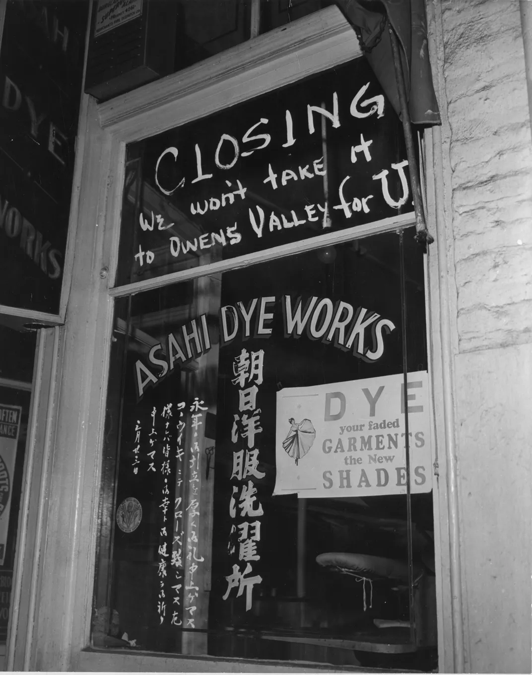 Los Angeles shop window, 1942