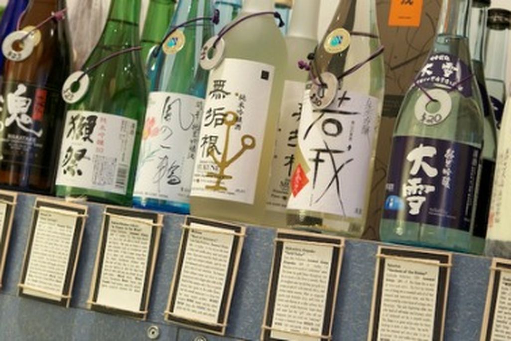 Bottles of imported sake