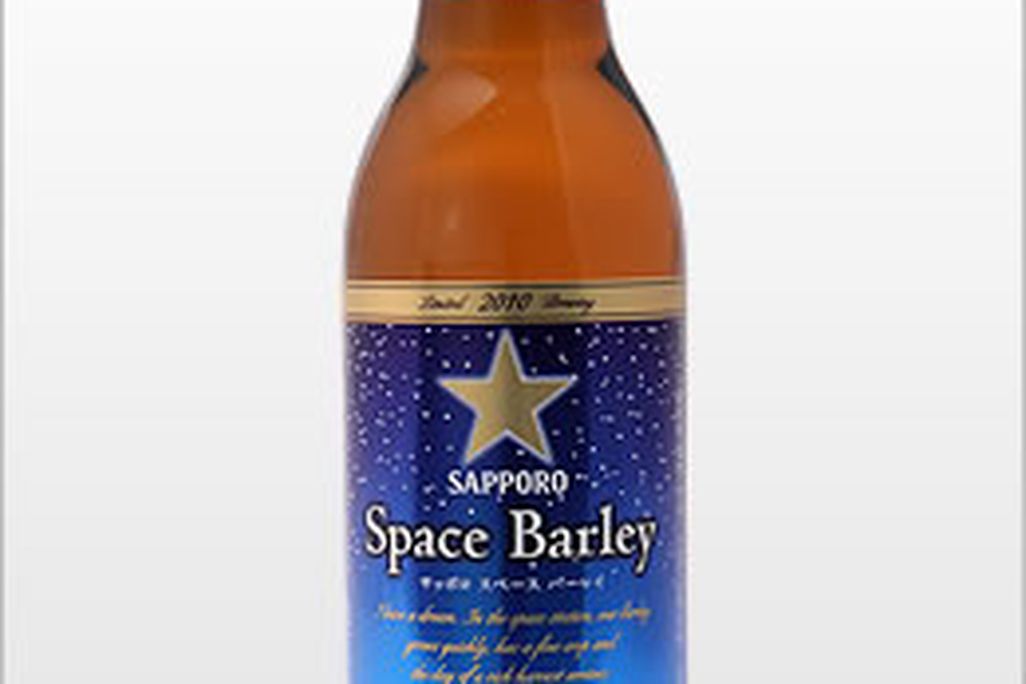 20110520090110space_beer.jpg
