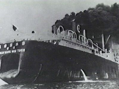 The Tonan Maru No. 2 whaling factory ship