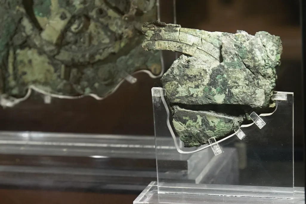 Antikythera mechanism