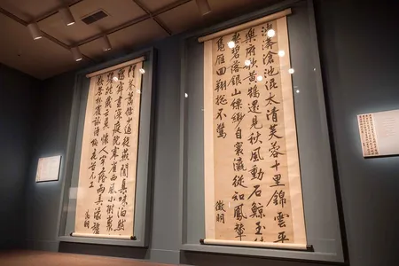 “We know of only five scrolls of this heroic size by the artist Wen Zhengming [1470-1559] and this is the only known example with a personal poem,” says curator Stephen D. Allee.