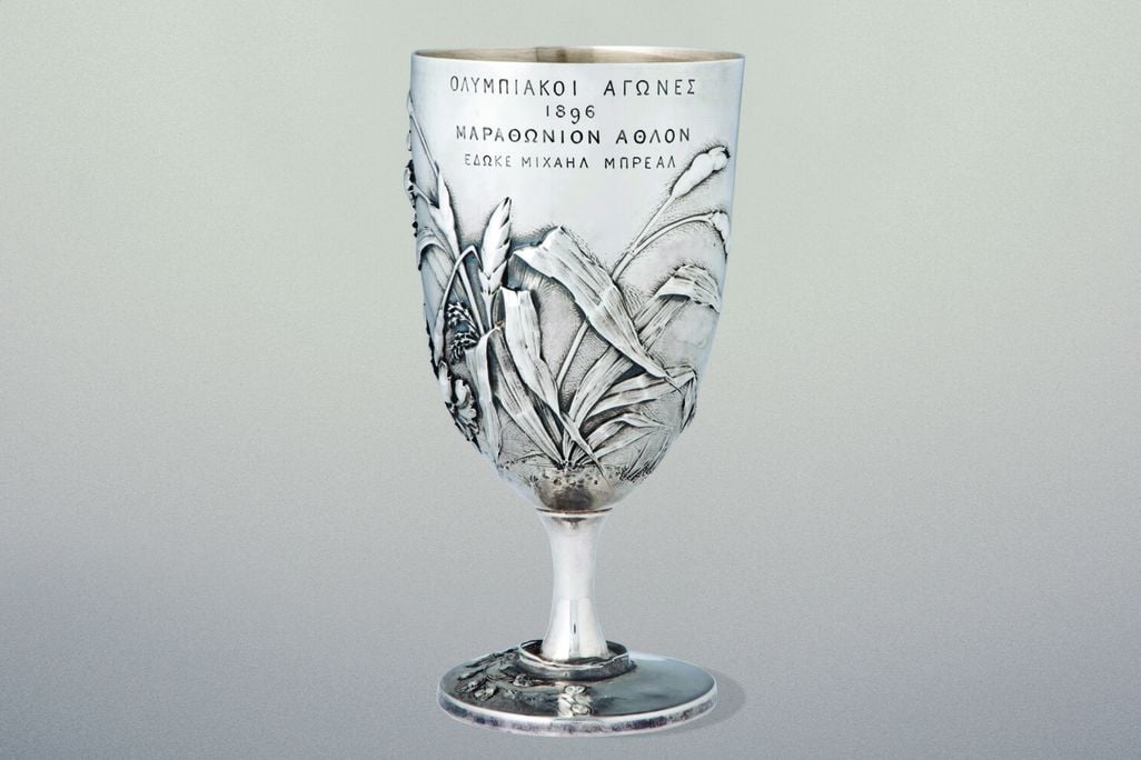 Bréal Cup