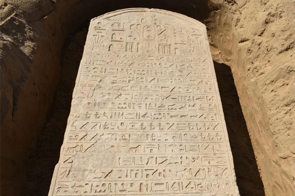 Stele