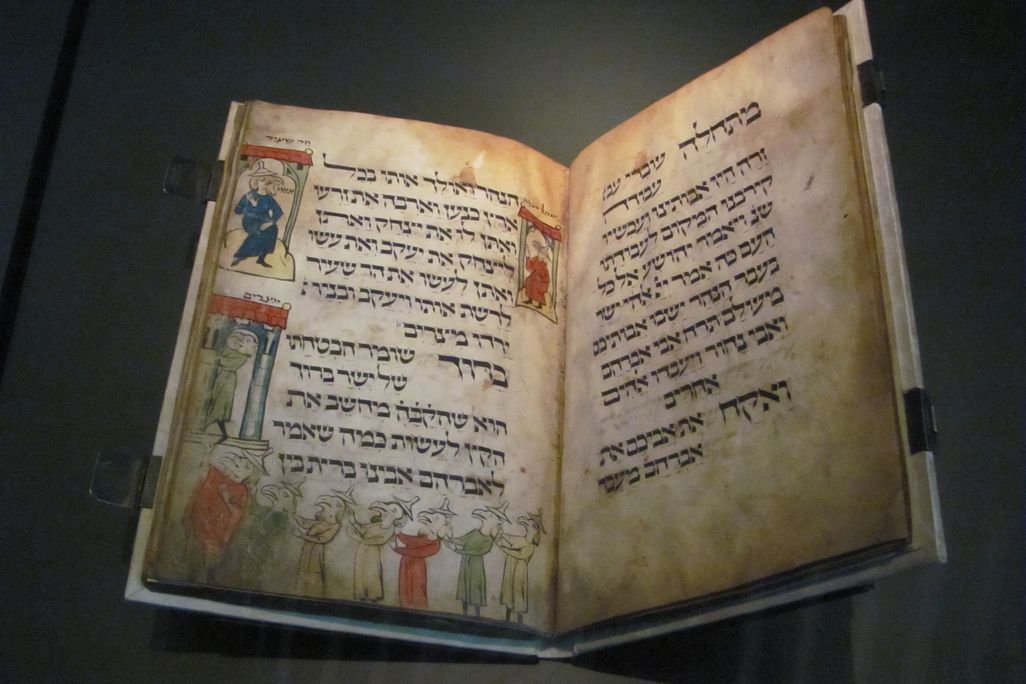 Birds' Head Haggadah at Israel Museum