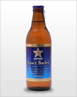 20110520090110space_beer.jpg