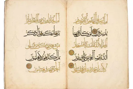 Written in alternating lines of gold and black in Baghdad in 1307 for the Mongol ruler Uljaytu; the Qur'an was intended for his monumental tomb in Sultaniyya in northwestern Iran. (The monument is still standing today).
 