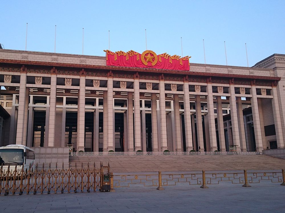 National Museum of China, Beijing