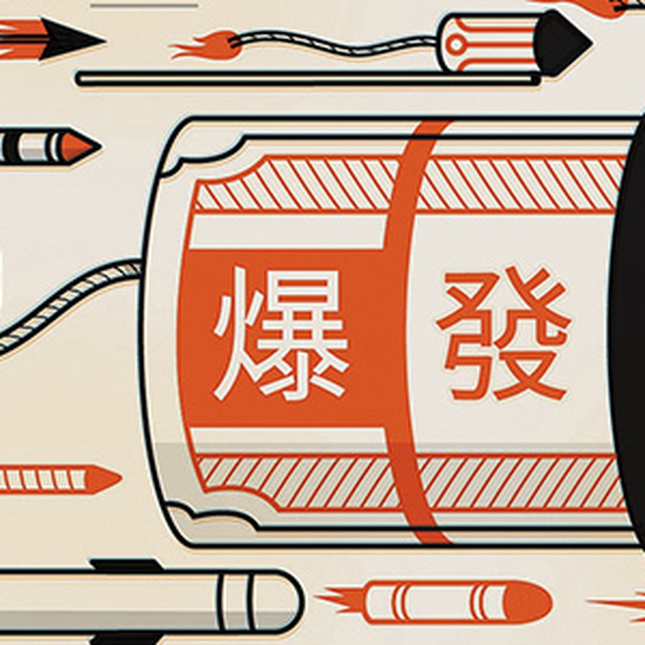 Ancient China Rockets