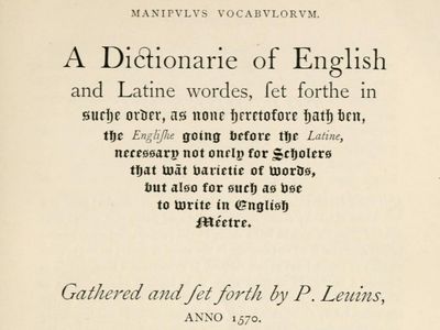 The cover of the 1570 rhyming dictionary the Manipulus Vocabulorum