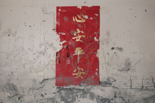 A wish for peace is damaged. thumbnail