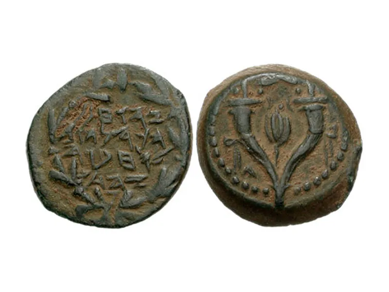Hasmonean coin