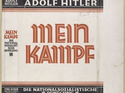 Dust jacket of the book Mein Kampf, written by Adolf Hitler.
