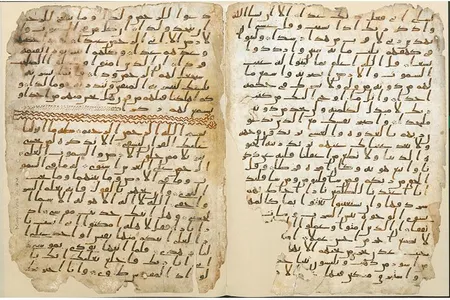 The fragments comprise two parchment leaves, written in Hijazi script on sheep or goat skin. 