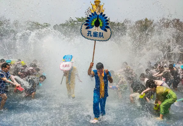 Water-splashing competition. thumbnail