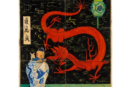 The original cover design for Hergé's The Blue Lotus(1936) sold at auction for a record-breaking price on Thursday. The gouache and watercolor drawing was kept folded in a drawer for many years, and the lines where the work was folded are still visible.  