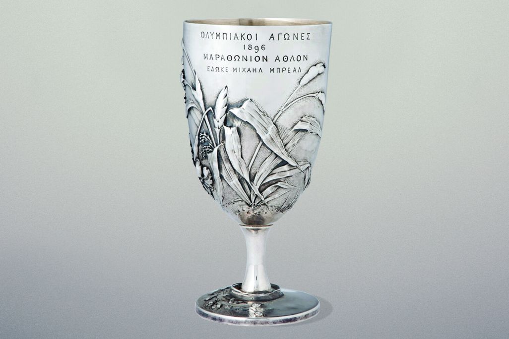 Bréal Cup