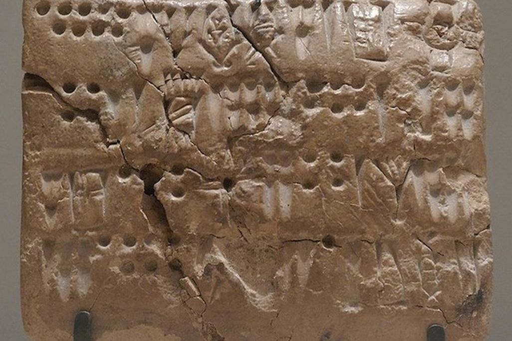 20121024013021elamite.jpg