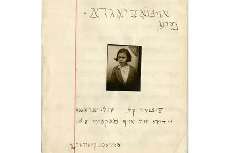Cover of the autobiography of Beba Epstein written in the 1933-34 school year, with a picture of her. (Photo credit: YIVO Institute for Jewish Research. The Martynas Mažvydas National Library of Lithuania is the custodian of Beba Epstein’s autobiography, which was digitized with their consent as part of the Edward Blank YIVO Vilna Online Collections project)