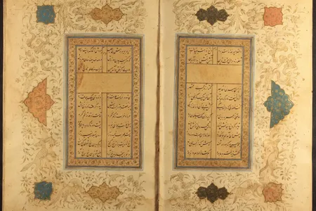 This 1484 copy of Tuhfat al-Ahrar was produced during the lifetime of Jāmī, considered Iran's last great mystical poet. 