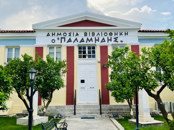 Library, Nafplio thumbnail