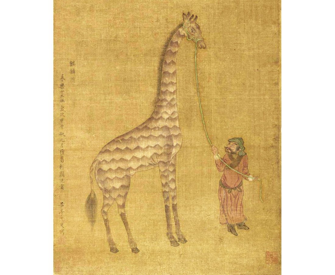 The Peculiar Story of Giraffes in 1400s China | Smart News| Smithsonian  Magazine