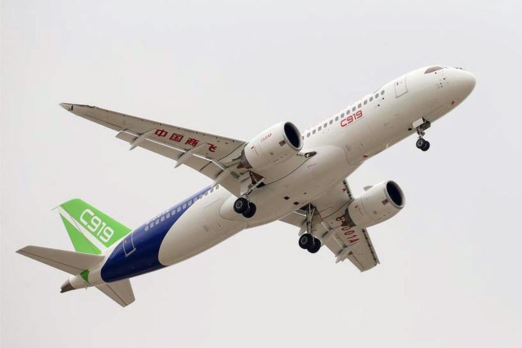 China C919.jpg