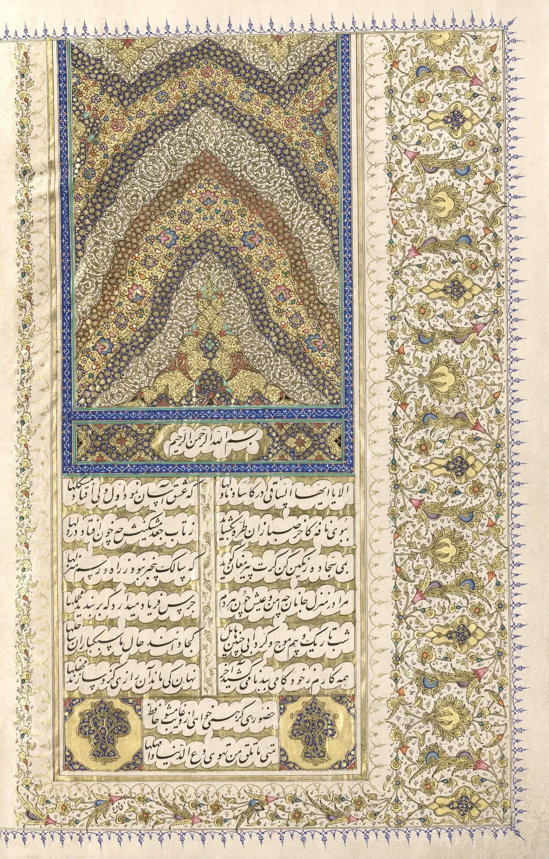 First page of the manuscript of the Divan of Hafiz