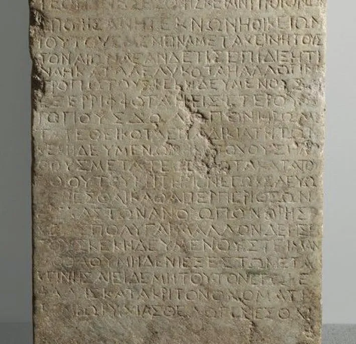 Nazareth Inscription