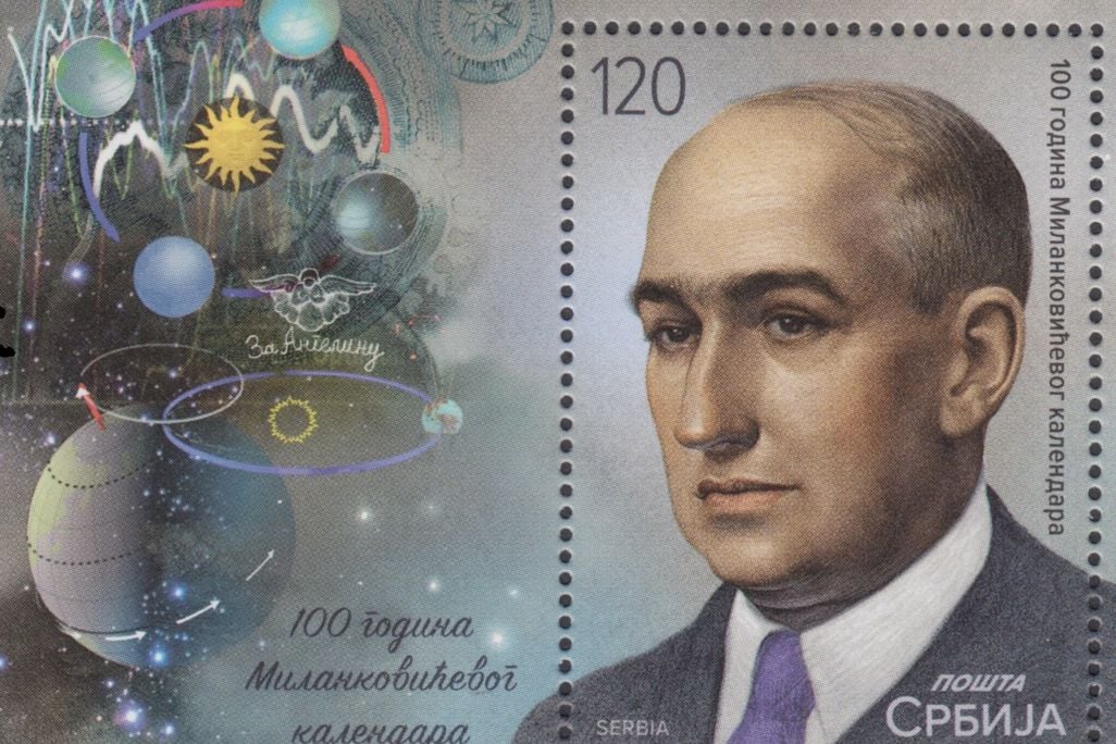 Milankovic Stamp